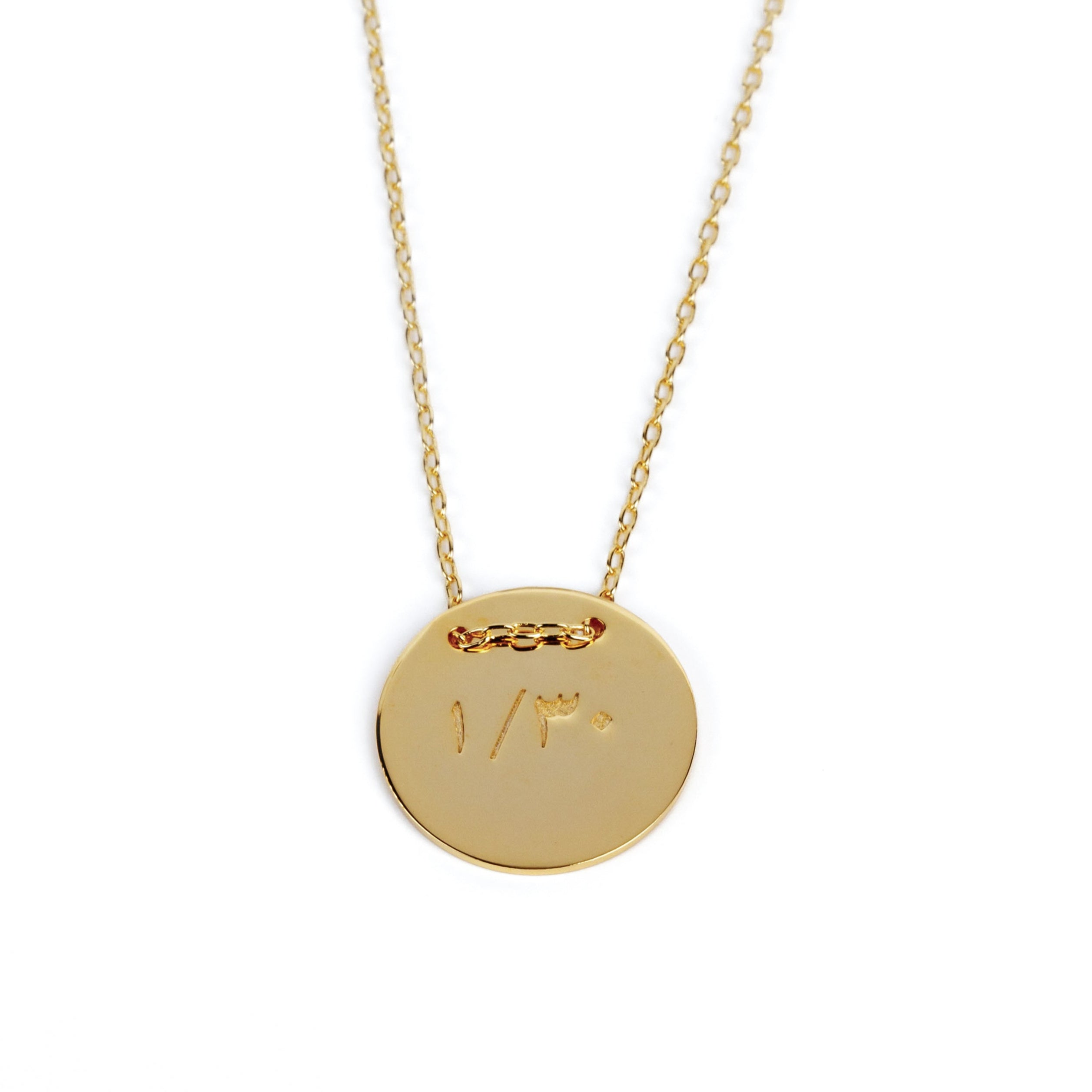 Arabic Date Lune Necklace