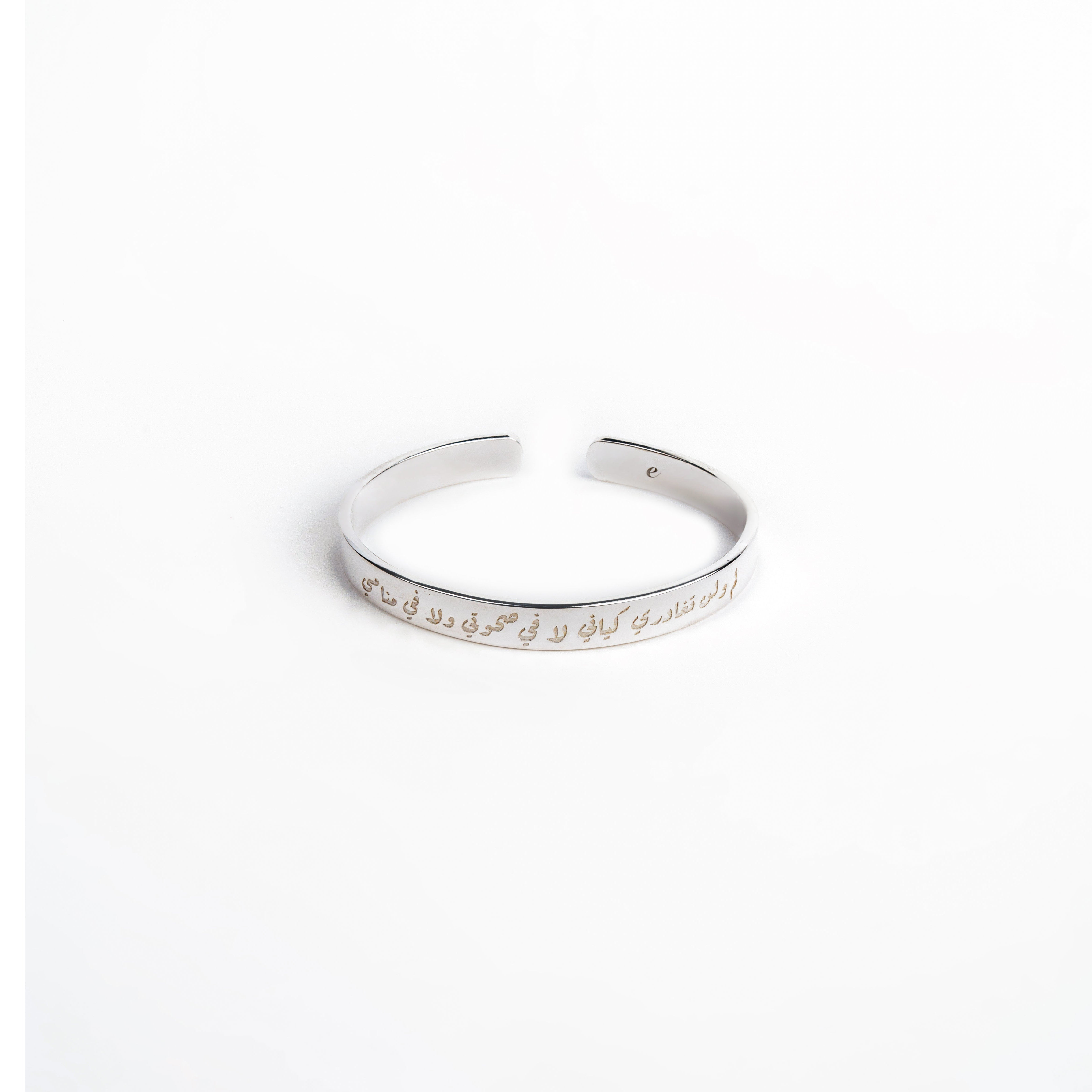 Kayani Marque Cuff