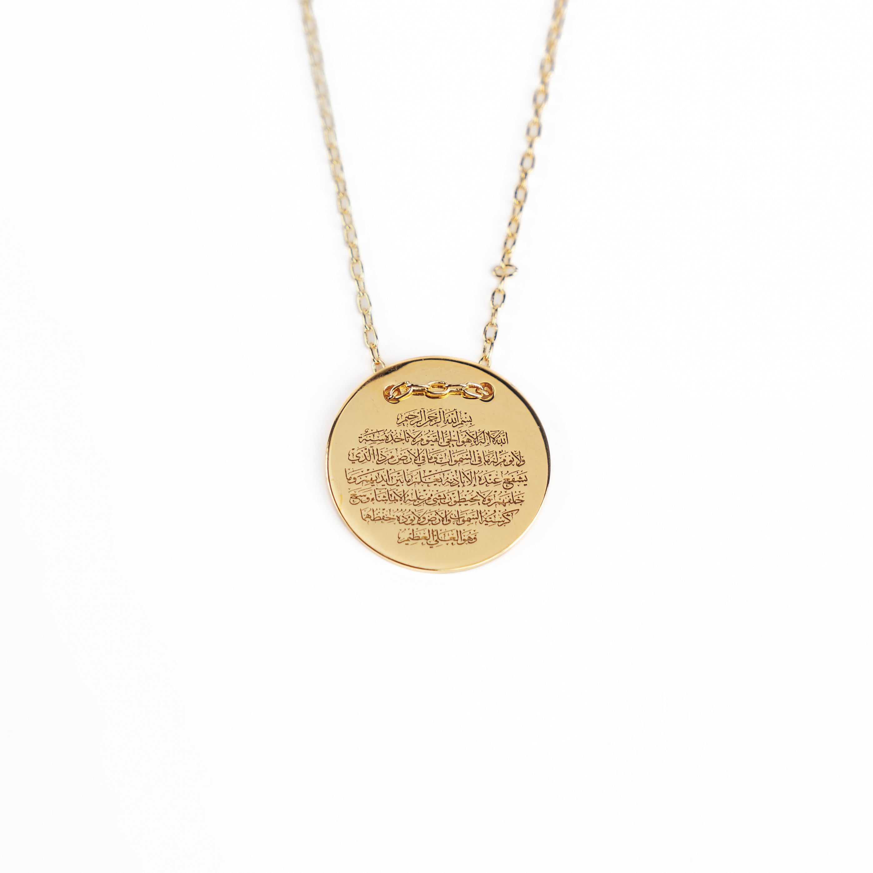 Ayatal Kursi Lune Necklace