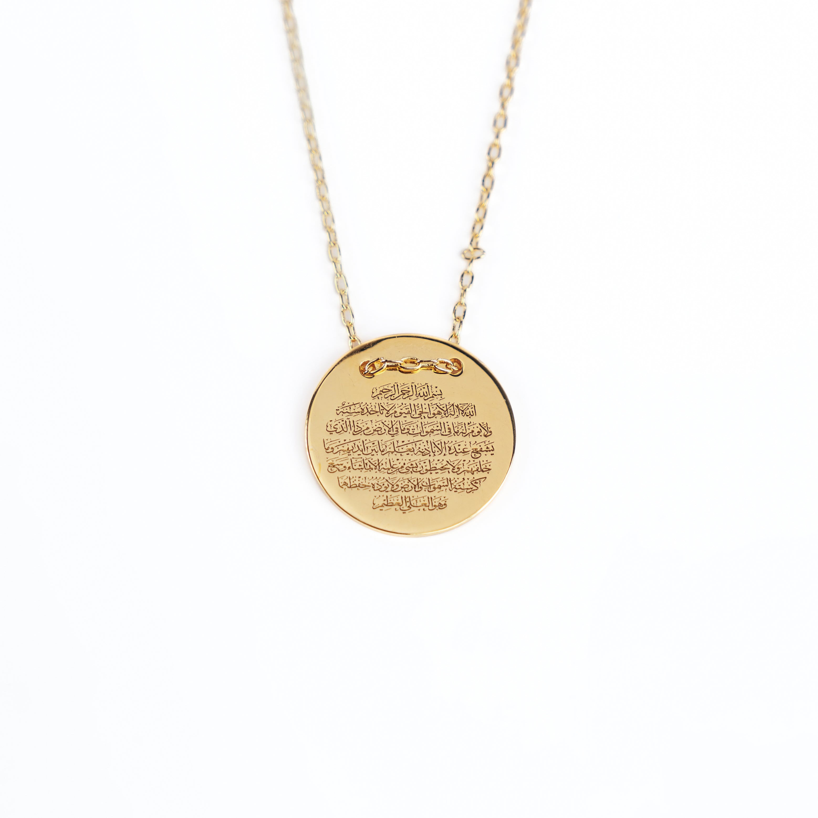 Ayatal Kursi Lune Necklace