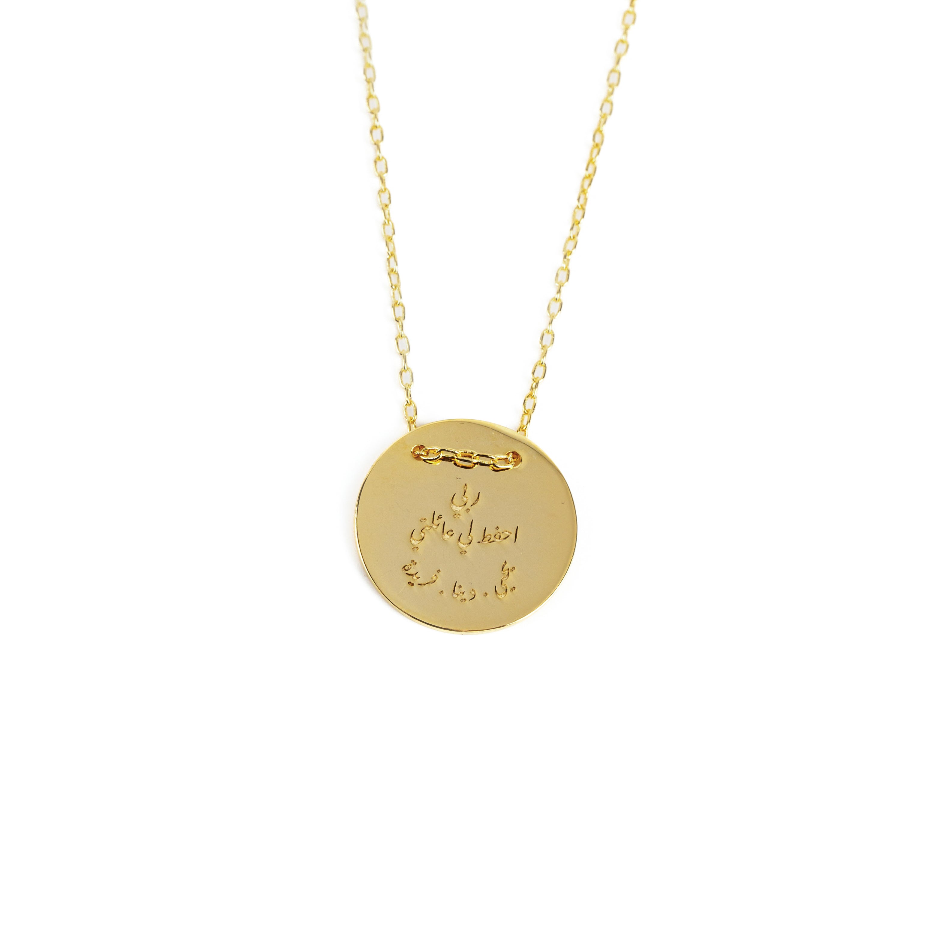 Family Safe Keep Lune Necklace