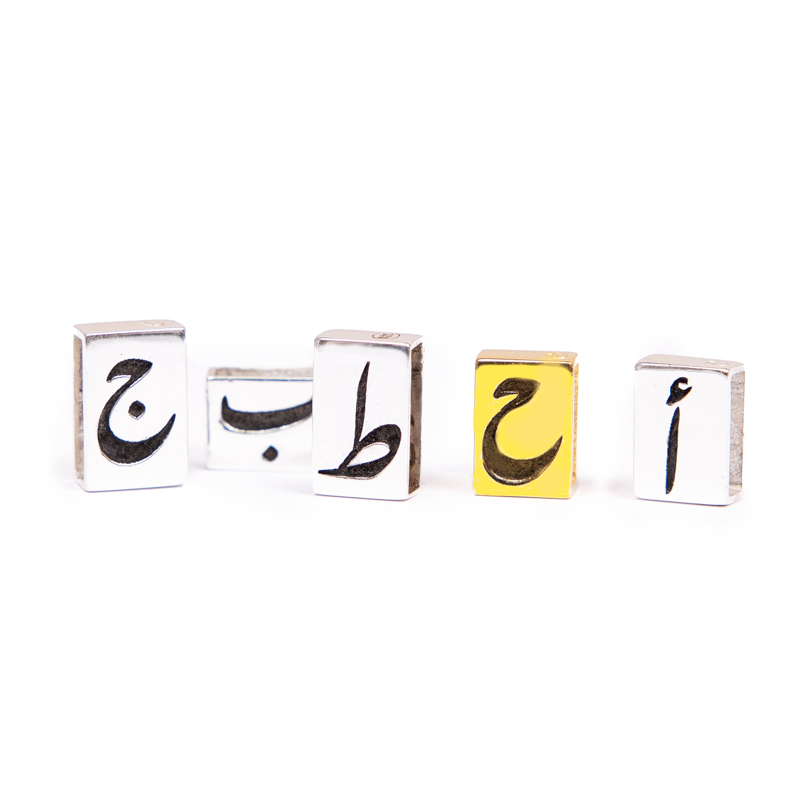 Arabic Alphabets Tile