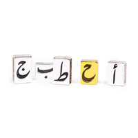 Arabic Alphabets Tile
