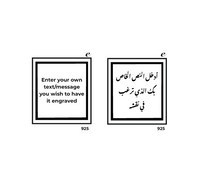 Engrave Your Own Tile